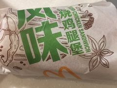 -麦当劳(北京南站店)