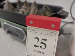 -真真老老(月河花鸟市场店)