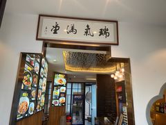 -虎哥私房菜(馒头山店)