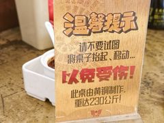 -惠丰源烩面馆(经七路店)