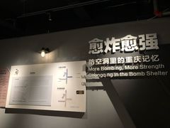 -重庆十八梯传统风貌区