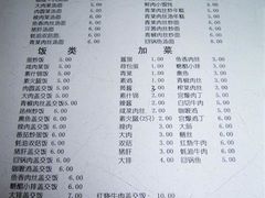 价格-辣肉面大王(天平路店)
