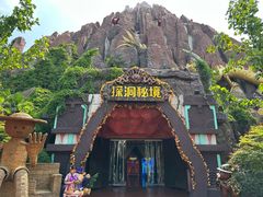 -郑州方特梦幻王国