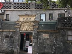 -芳满庭·江浙小馆(1912店)