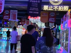 -大玩家(大连高新万达店)