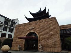 -苏州吴宫泛太平洋酒店
