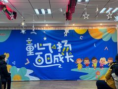 -伊顿幼儿园(济南大地锐城校区)