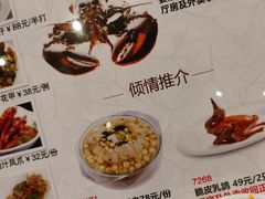 -稻香酒家·34年老字号·港式粤菜(汉街店)