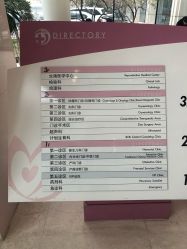 -天津市中心妇产科医院(南开院区)