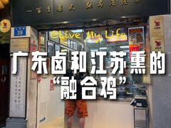 -周生记太爷鸡(文明路店)