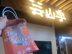 -皇庭广场(福华三路店)