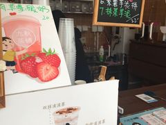 -九秋茶铺(三里屯店)