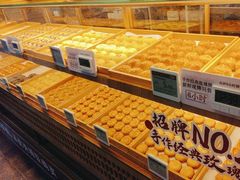 -嘉华鲜花饼(南屏旗舰店)