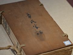 -杭州西湖博物馆总馆