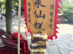 -蓬莱阁景区
