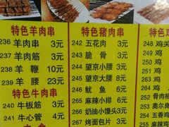 菜单-晓林火锅(安定门店)