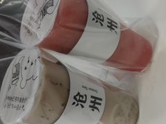 -SNOWTEA漫雪(水月寺店)