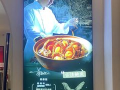 -将相和·海鲜蒸饺大连菜