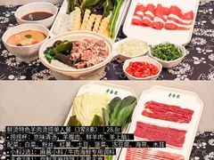 -华威约饭街