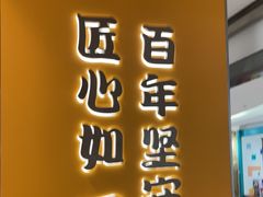 -吉野家(回龙观同成街店)