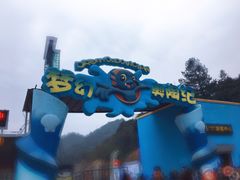 -梦幻奥陶纪景区