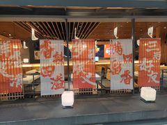 -爱有声毛肚串串火锅自助(龙之梦大都汇店)