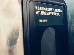 -思南书局(复兴中路店)