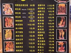 -土蚝·高压锅生蚝(百姓美食街店)