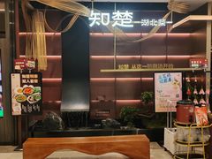 -知楚•精致湖北菜(武商MALL店)
