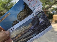-大连金石滩滨海国家地质公园