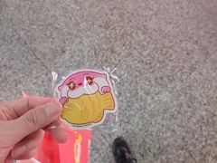 -粉粉乐鲷鱼烧(美罗城店)