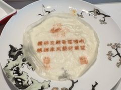 -北京宴(华贸购物中心店)