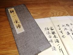 -静一餐厅·湖北菜(前门店)