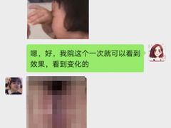 -成都恒博医院·全科检查