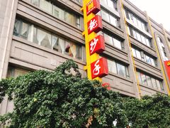 门面-龙抄手(春熙路总店)