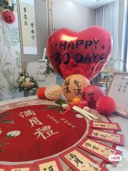 -宝馨月月子中心(友谊医院店)