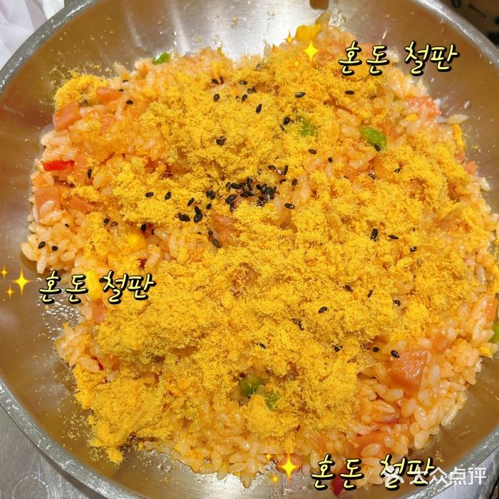 芒果料理小吃(人民大会堂店)图片