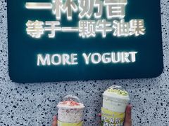 -茉酸奶(春熙路店)