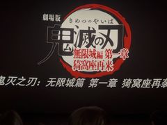 -星轶IMAX影城(九亭U天地旗舰店)