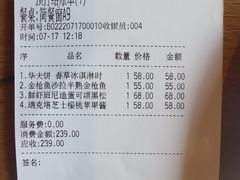 -翠贝卡&Mama Kelly Brunch Coffee(河西店)