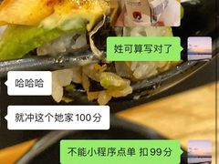 -茶颜悦色(花园道店)