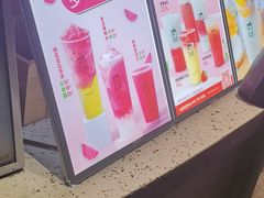 -TPLUS茶家(上海商城南京西路店)