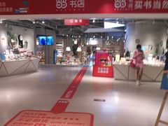 -当当书店(国泰广场店)