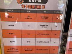 -加伍磅精英训练中心