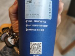 -瑞幸咖啡(石榴中心店)