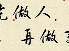 -一个勺子新疆锡伯主题私房菜(红墙巷49号院店)