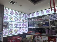 -牛马行牛肉饸饹铺(长春总店)