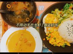 -海盗虾饭·剥好的小龙虾饭(SOHO尚都店)