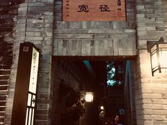 -祥和里餐饮美食一条街