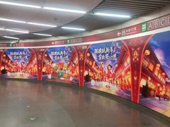 -大望路(地铁站)